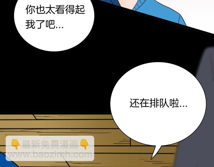 第104话 归乡（下）(1/3)-第106话