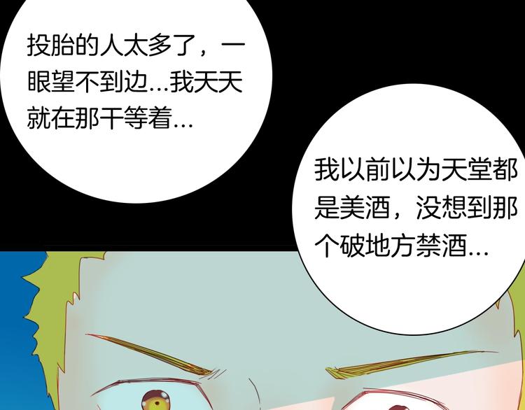 第104话 归乡（下）(1/3)-第106话