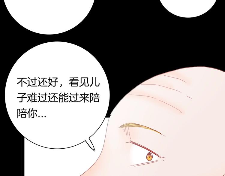 第104话 归乡（下）(1/3)-第106话