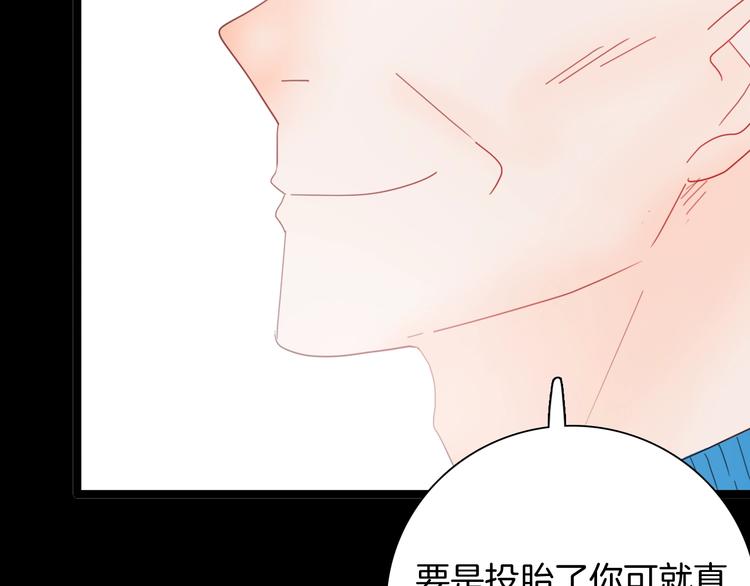 第104话 归乡（下）(1/3)-第106话