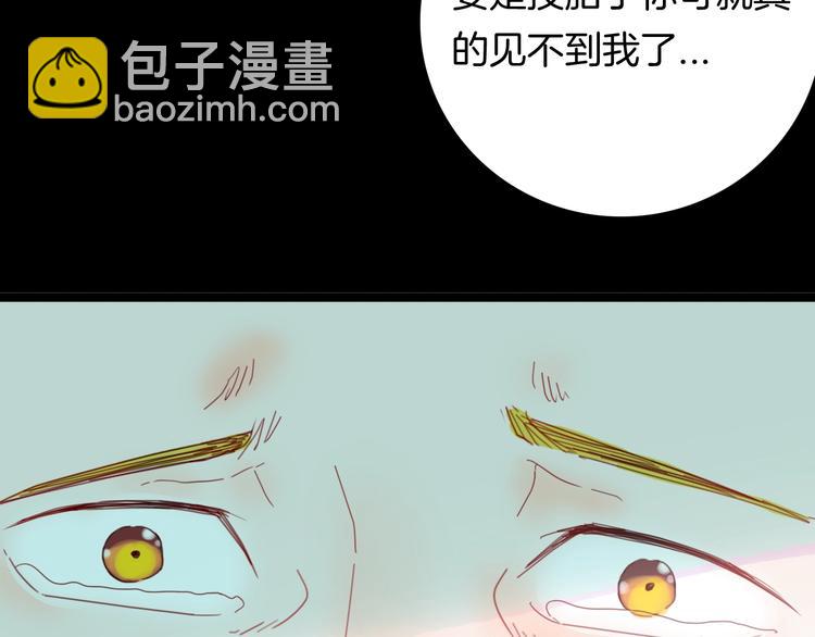 第104话 归乡（下）(1/3)-第106话