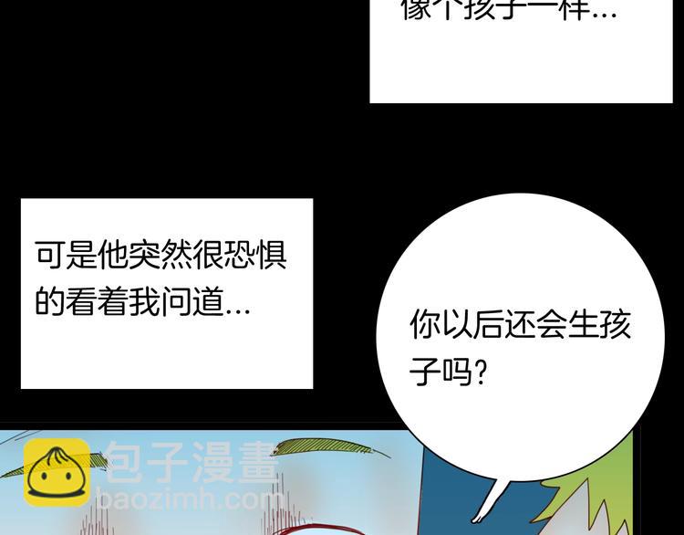 第104话 归乡（下）(1/3)-第106话