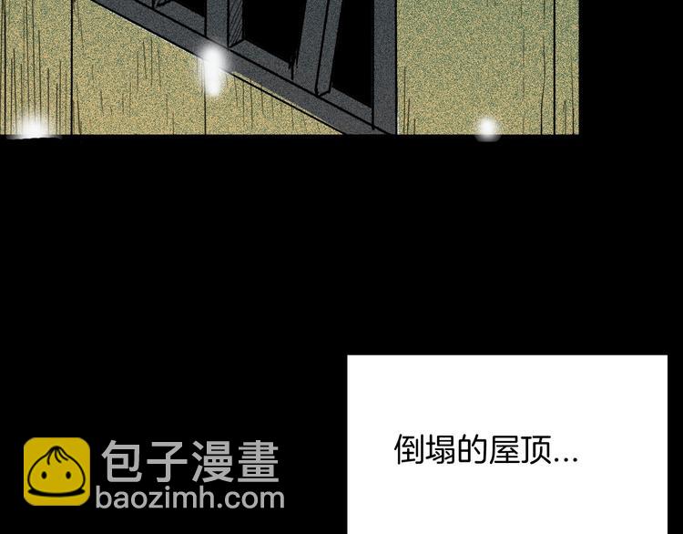 第104话 归乡（下）(1/3)-第106话