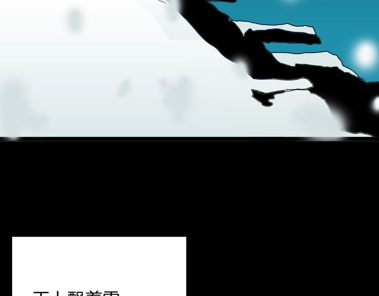 第104话 归乡（下）(1/3)-第106话