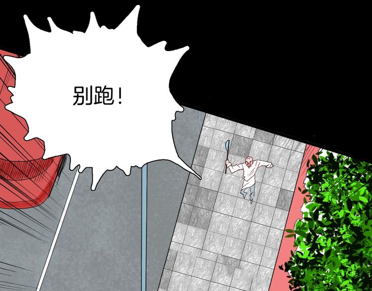 106话 佛（上）(1/3)-第108话