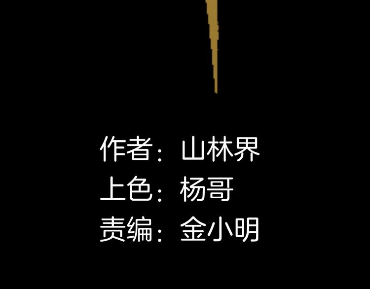 106话 佛（上）(1/3)-第108话