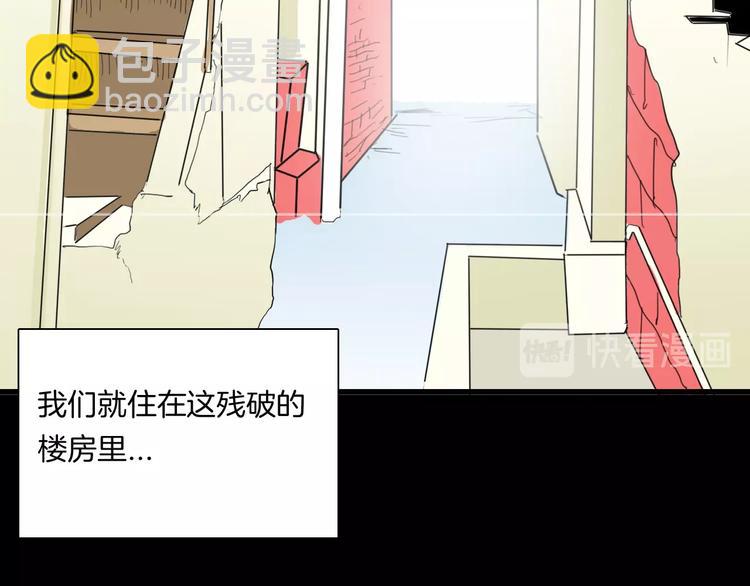 106话 佛（上）(1/3)-第108话