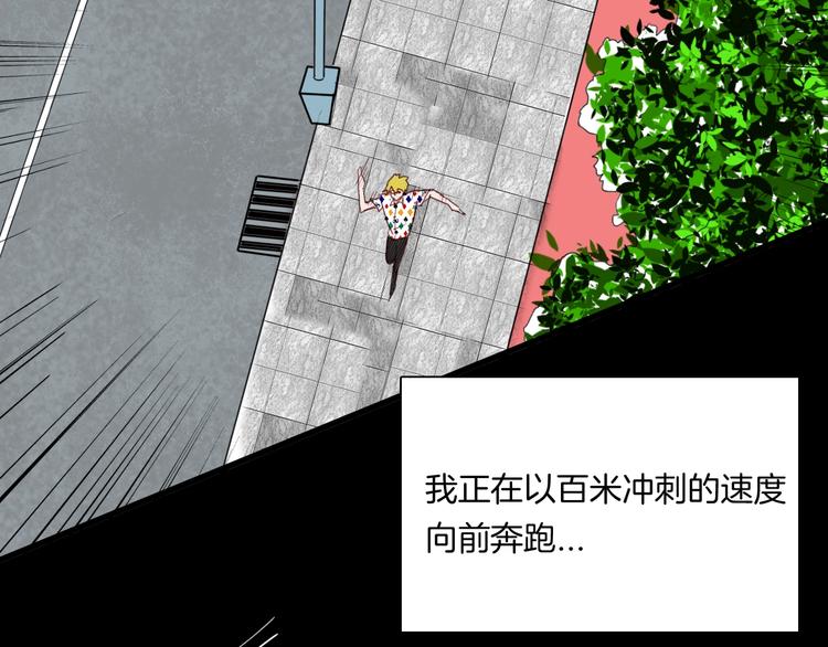 106话 佛（上）(1/3)-第108话