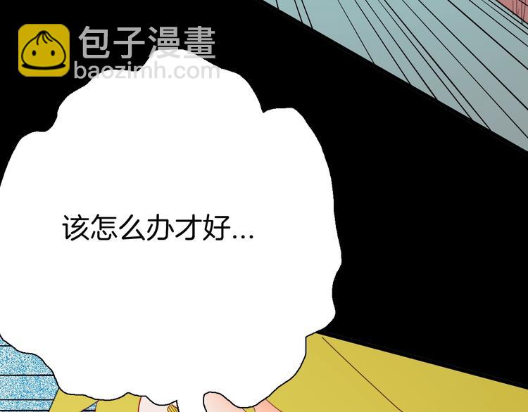106话 佛（上）(1/3)-第108话