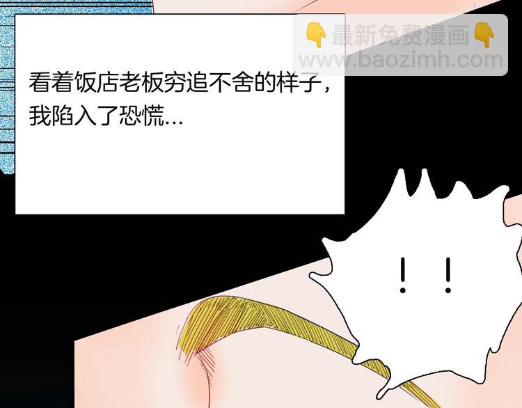 106话 佛（上）(1/3)-第108话