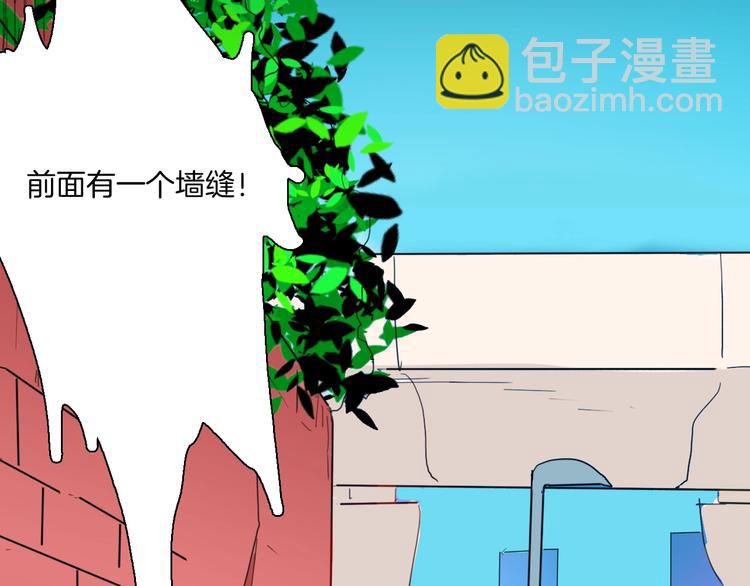 106话 佛（上）(1/3)-第108话
