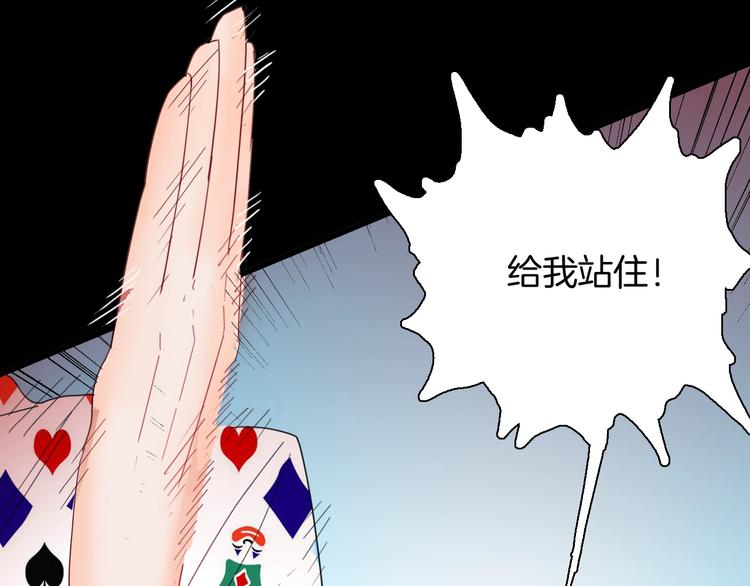 106话 佛（上）(1/3)-第108话