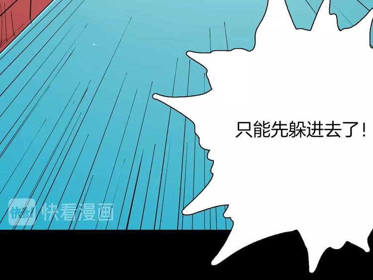 106话 佛（上）(1/3)-第108话
