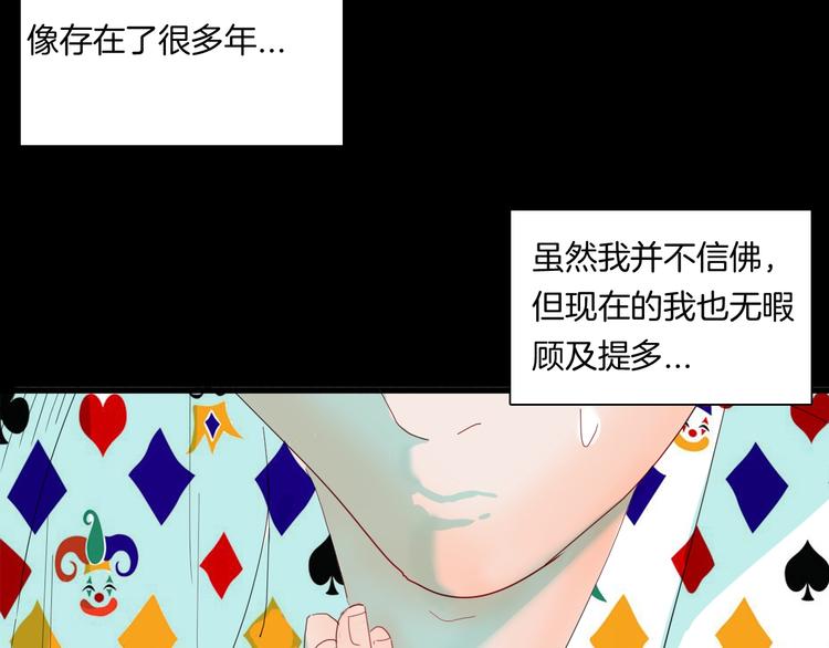 106话 佛（上）(1/3)-第108话