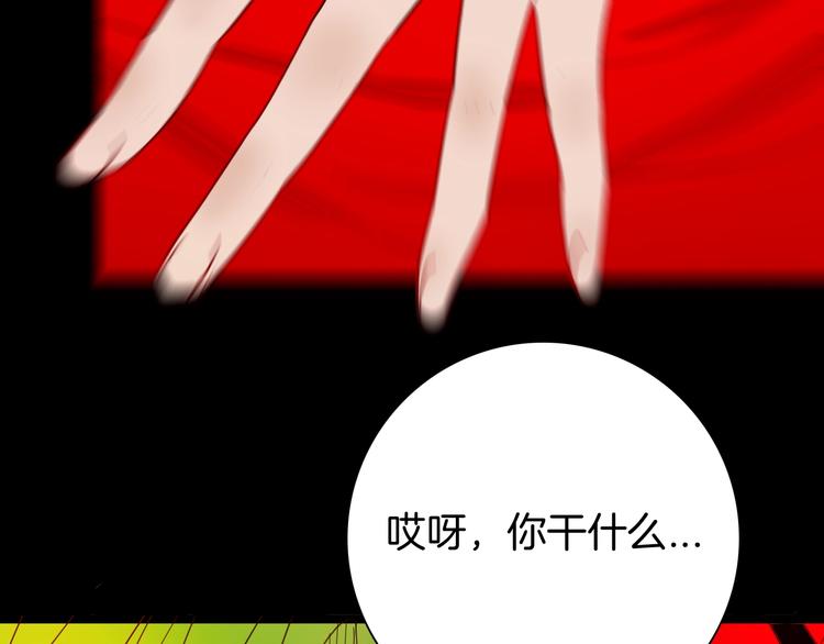 第108话 佛（下）(1/4)-第110话