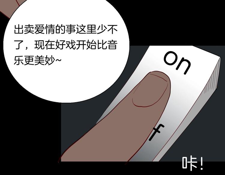 第108话 佛（下）(1/4)-第110话