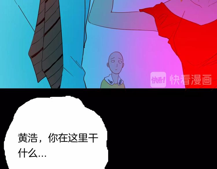 第108话 佛（下）(1/4)-第110话