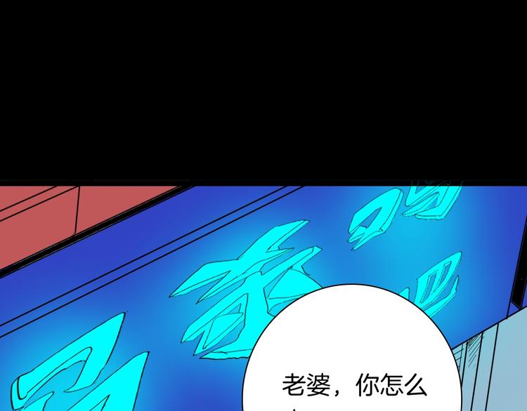第108话 佛（下）(1/4)-第110话