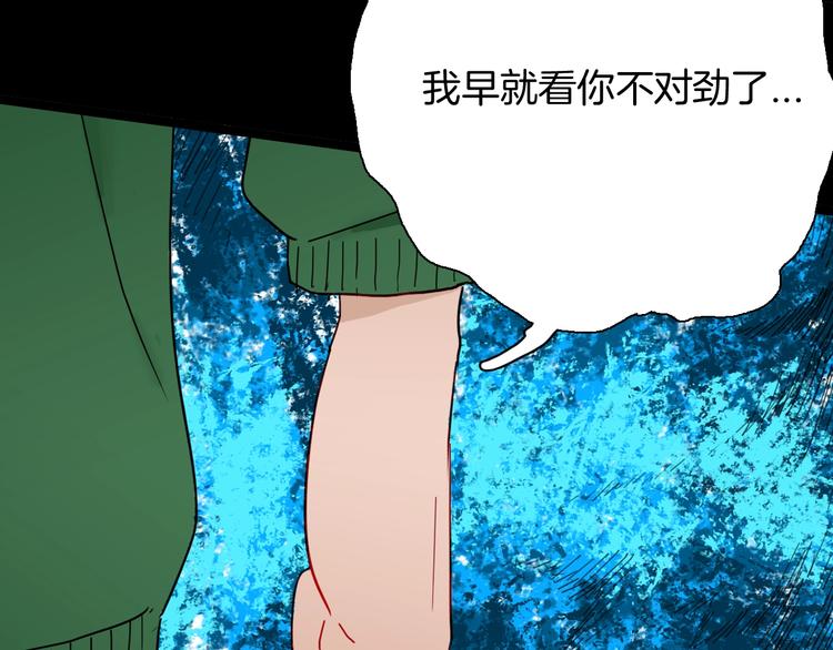 第108话 佛（下）(1/4)-第110话