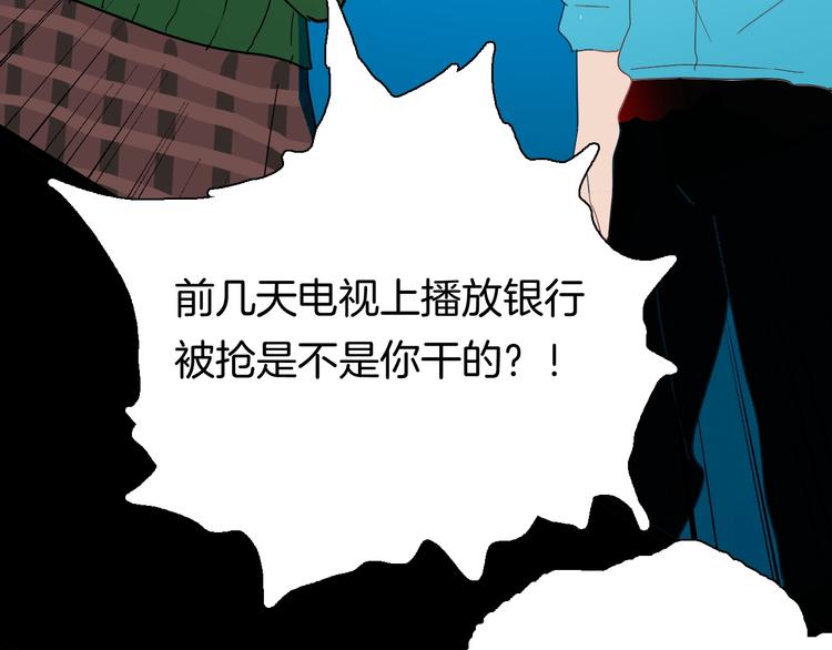 第108话 佛（下）(1/4)-第110话