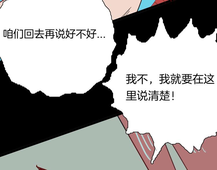 第108话 佛（下）(1/4)-第110话
