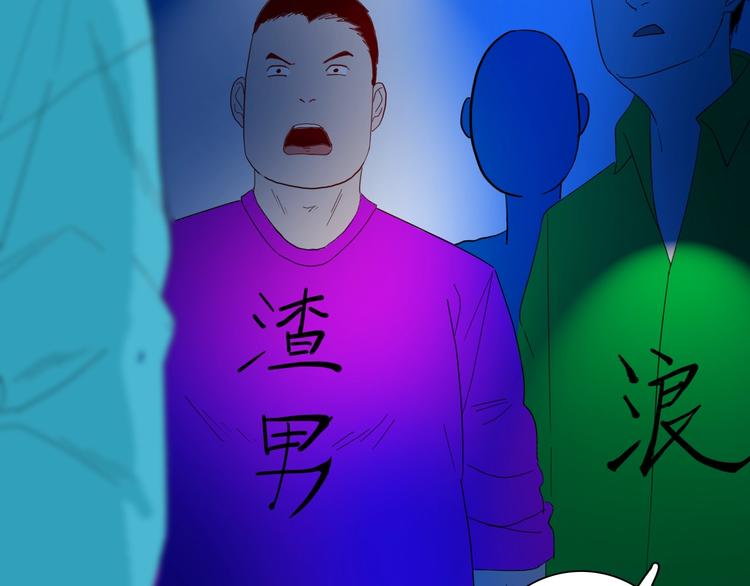 第108话 佛（下）(1/4)-第110话