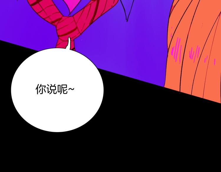 第108话 佛（下）(1/4)-第110话