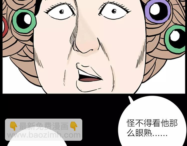 第12话 心之岛（十一）(1/3)-第12话