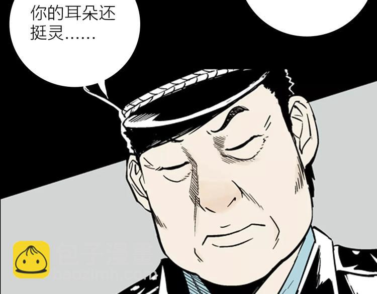 第12话 心之岛（十一）(1/3)-第12话