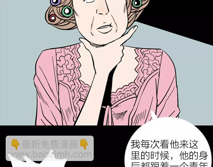 第12话 心之岛（十一）(1/3)-第12话