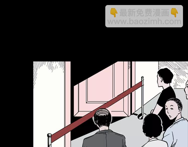 第12话 心之岛（十一）(1/3)-第12话