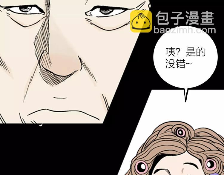 第12话 心之岛（十一）(1/3)-第12话