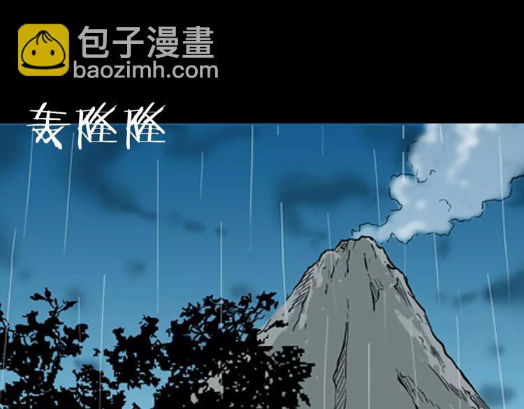 第12话 心之岛（十一）(1/3)-第12话