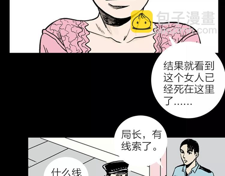 第12话 心之岛（十一）(1/3)-第12话