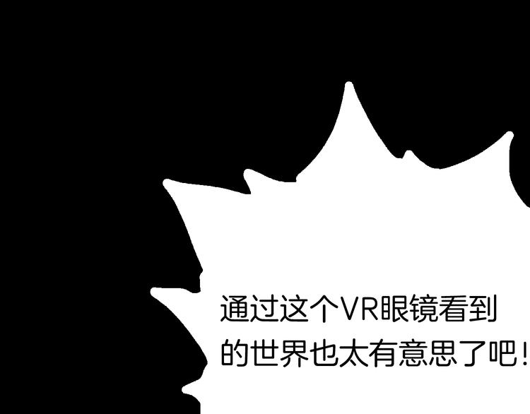 第110话 &ldquo;新世界&rdquo;（2）(1/4)-第112话