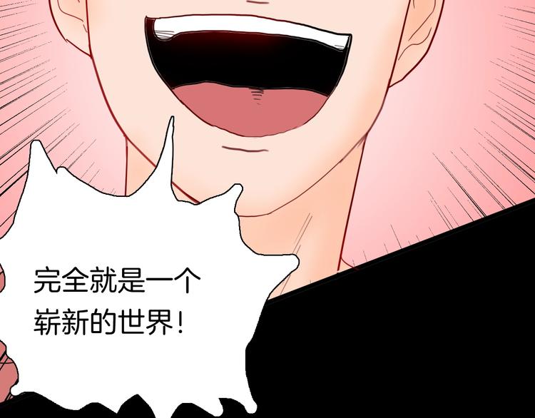 第110话 &ldquo;新世界&rdquo;（2）(1/4)-第112话