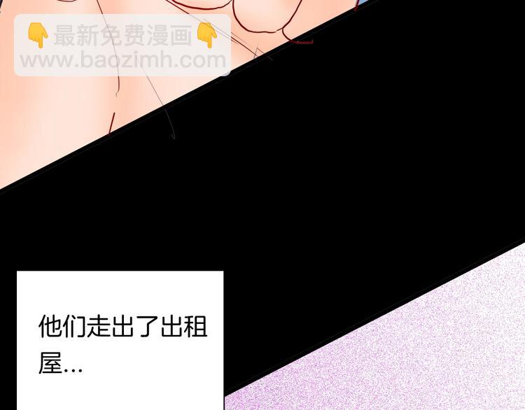 第110话 &ldquo;新世界&rdquo;（2）(1/4)-第112话