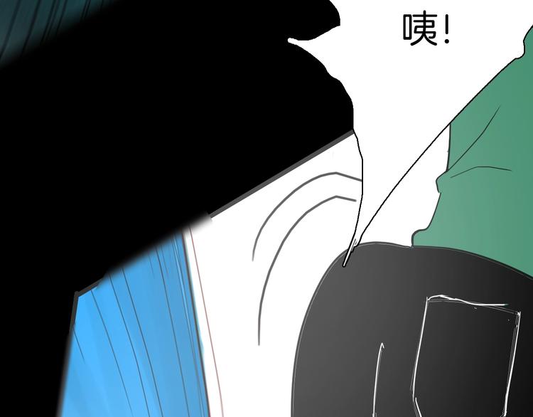 第110话 &ldquo;新世界&rdquo;（2）(1/4)-第112话