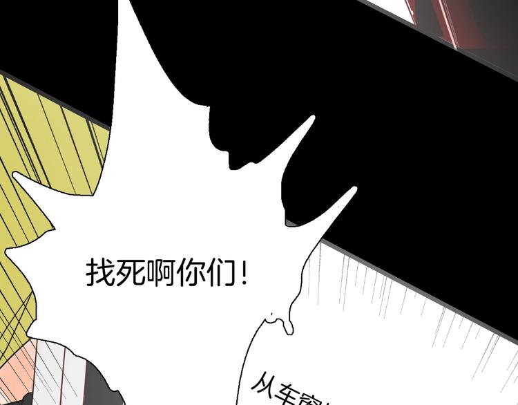 第110话 &ldquo;新世界&rdquo;（2）(1/4)-第112话