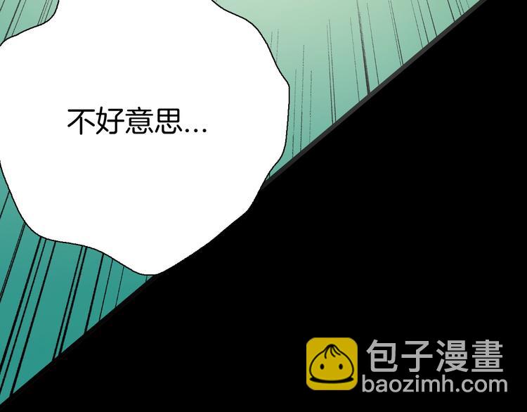 第110话 &ldquo;新世界&rdquo;（2）(1/4)-第112话