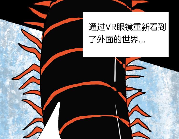 第110话 &ldquo;新世界&rdquo;（2）(1/4)-第112话