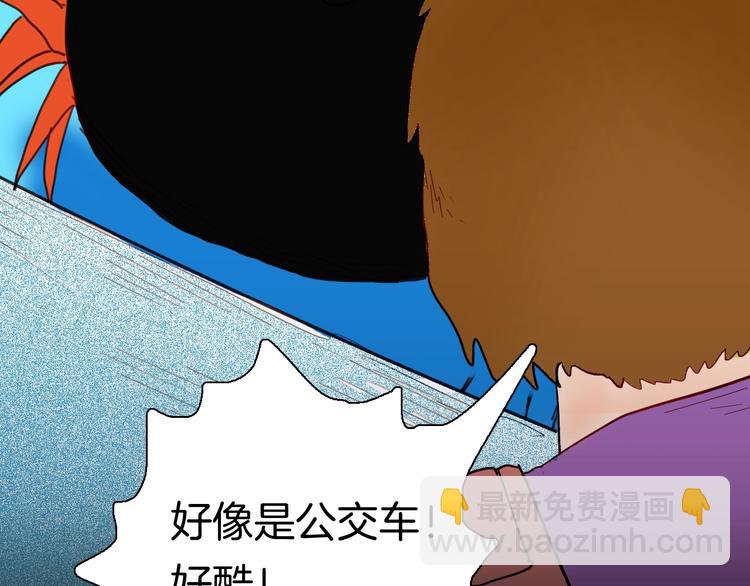 第110话 &ldquo;新世界&rdquo;（2）(1/4)-第112话