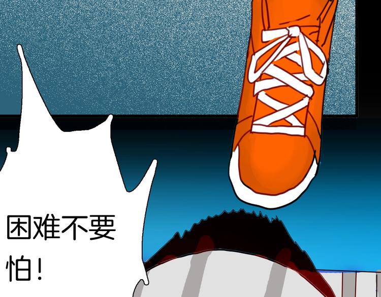 第110话 &ldquo;新世界&rdquo;（2）(1/4)-第112话