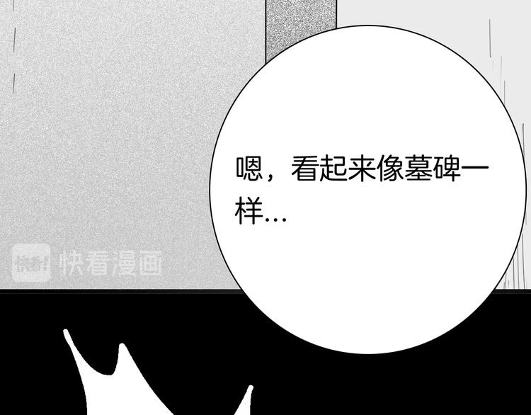 第110话 &ldquo;新世界&rdquo;（2）(1/4)-第112话