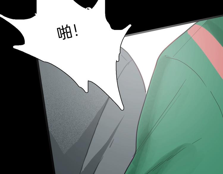 第110话 &ldquo;新世界&rdquo;（2）(1/4)-第112话