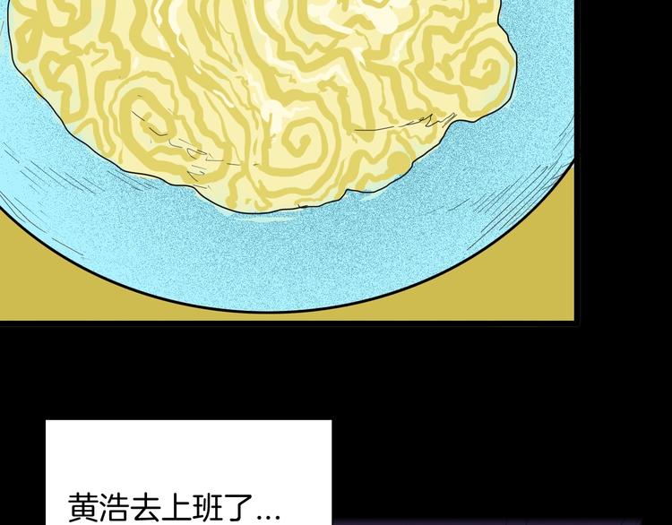 第112话 &ldquo;新世界&rdquo;（完）(1/4)-第114话