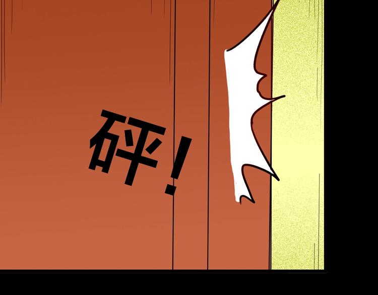 第112话 &ldquo;新世界&rdquo;（完）(1/4)-第114话