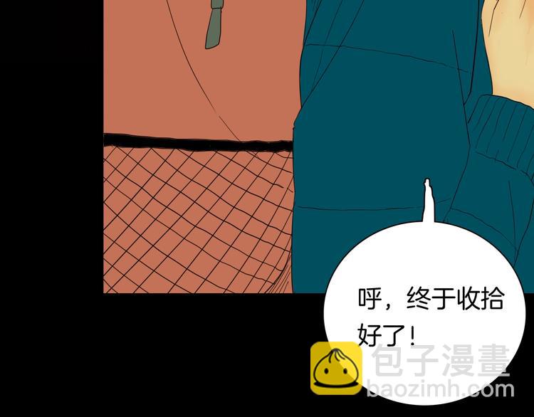 第112话 &ldquo;新世界&rdquo;（完）(1/4)-第114话
