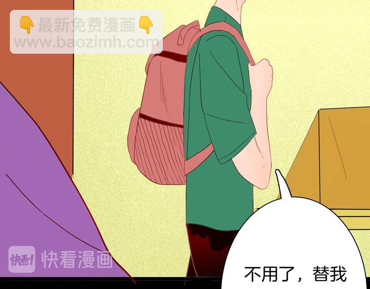 第112话 &ldquo;新世界&rdquo;（完）(1/4)-第114话