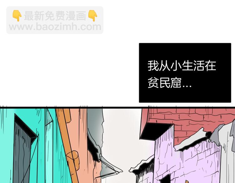 第114话 黑色的血(1/4)-第116话